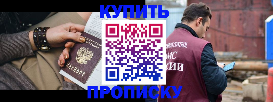 временная регистрация госуслуги в Ставропольском крае