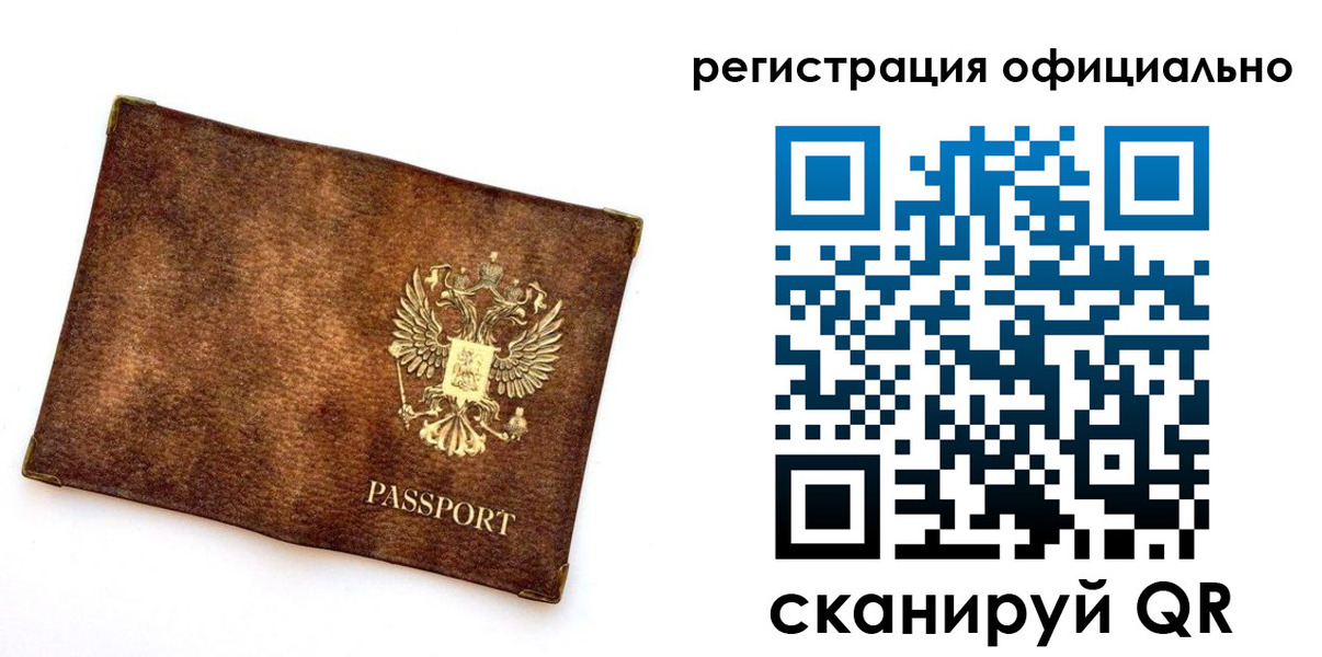 временная регистрация адрес в Ставропольском крае