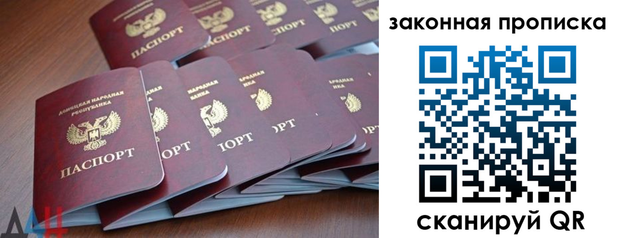 прописка для военкомата в Ставропольском крае
