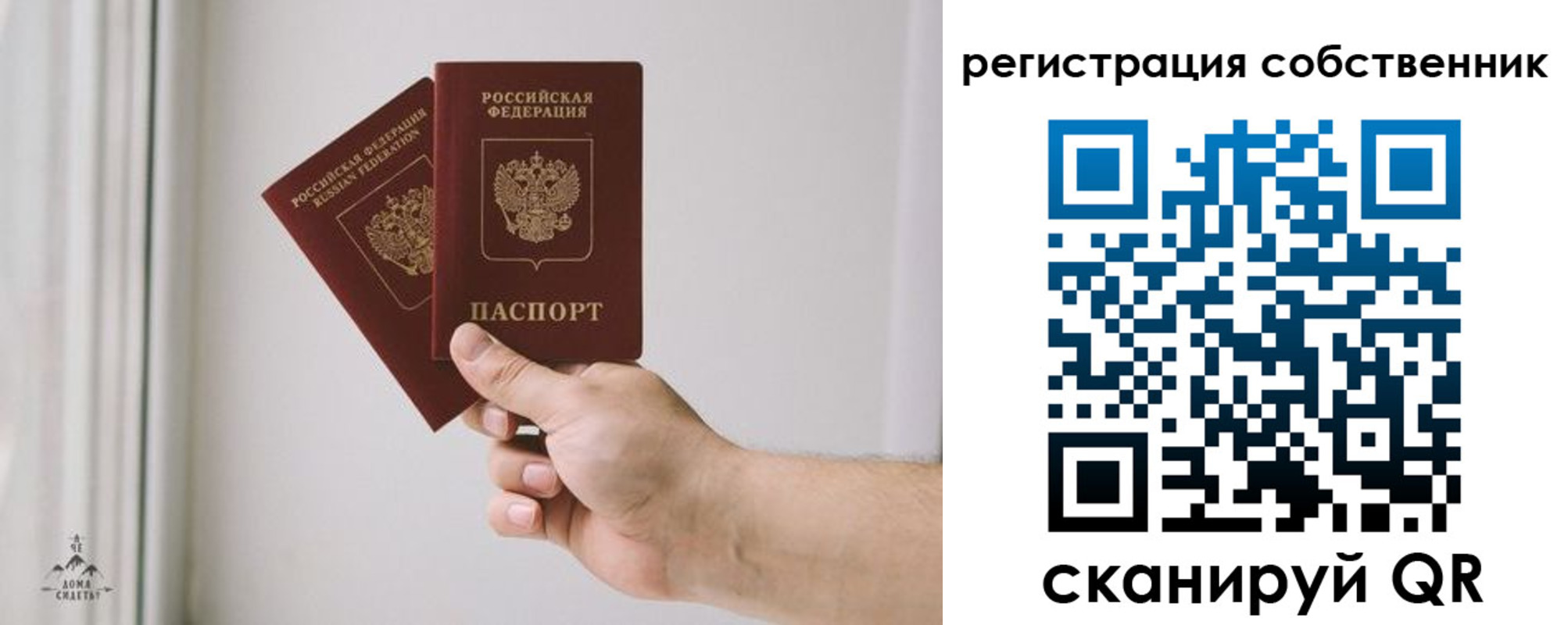прописка для школы в Ставропольском крае